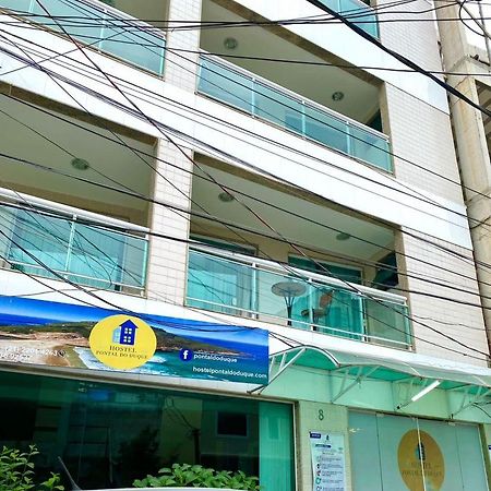 Hostel Pontal Do Duque Рио-де-Жанейро Экстерьер фото